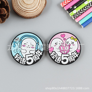 ��ͯ����N���԰�����N��ͨ�ɐۈA�� �V�愓��PVCܛ�z�����N