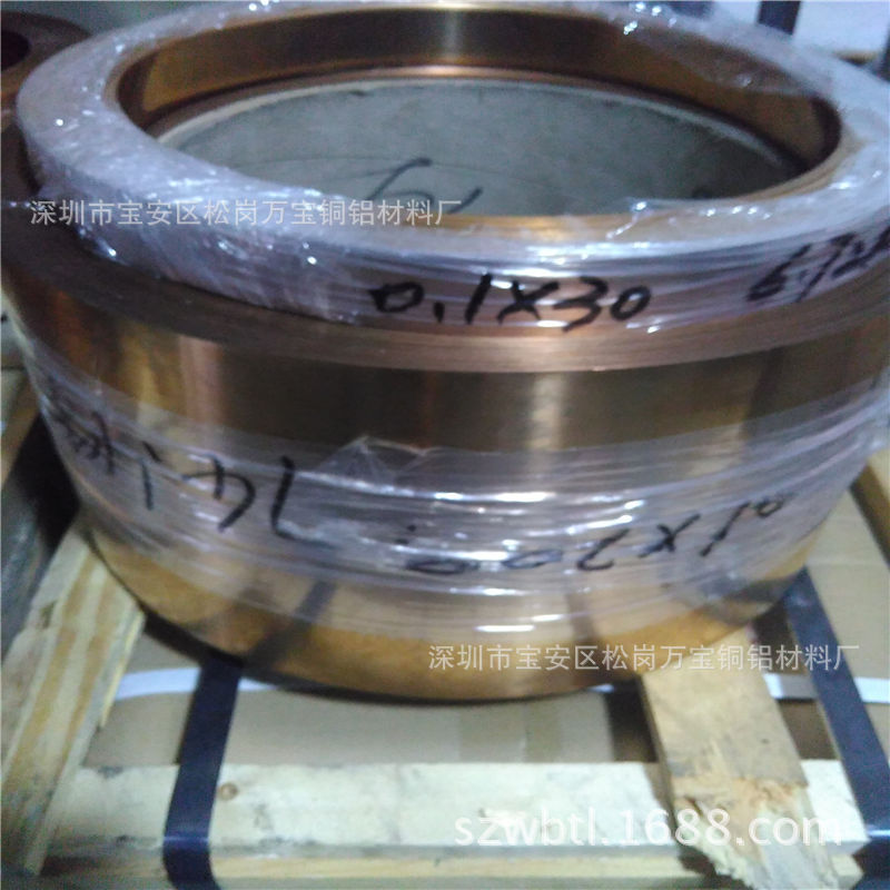 QBe2.0铍青铜带 成都铍青铜箔 C17200铍铜带镀镍镀锡 铍铜片