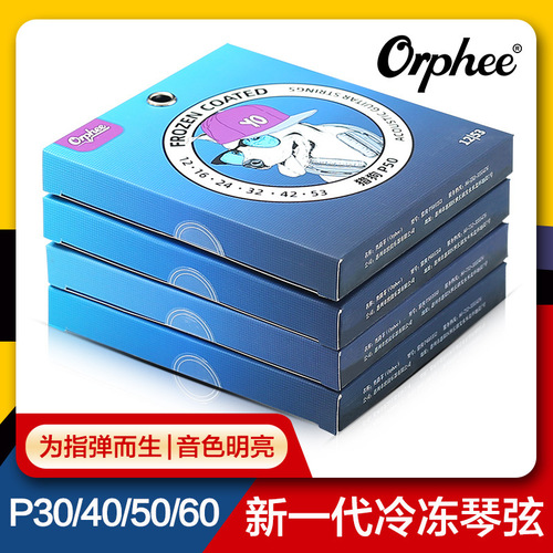 Orphee奥路菲吉他琴弦猎狗冷冻弦专业指弹民谣吉他弦防锈一套6根