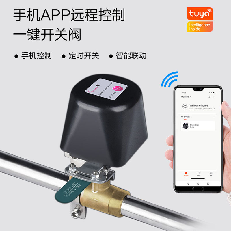 涂鸦阀门机械手涂鸦WIFI智能水阀气阀开关远程无线控制气阀