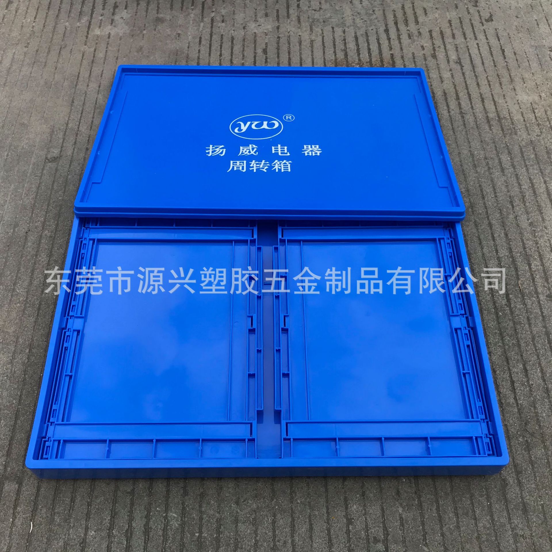 可丝印LOGO塑胶折叠箱带盖周转箱回收节省成本物流箱车间仓储运输