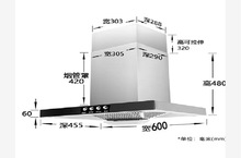 600mm嵌入按键式T型机 抽油烟机