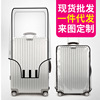 䱣͸PVCƤluggage cover