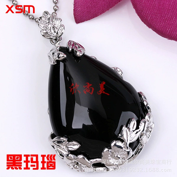 Black agate (excluding chain)
