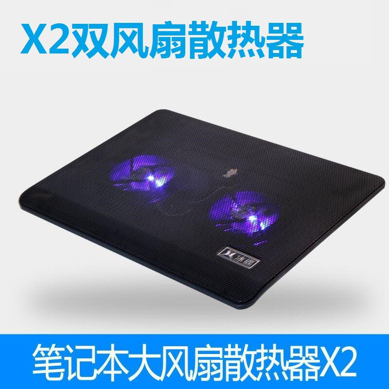 New X2 computer radiator 14 inch dual fan game computer cooling exhaust fan bracket board pad direct supply