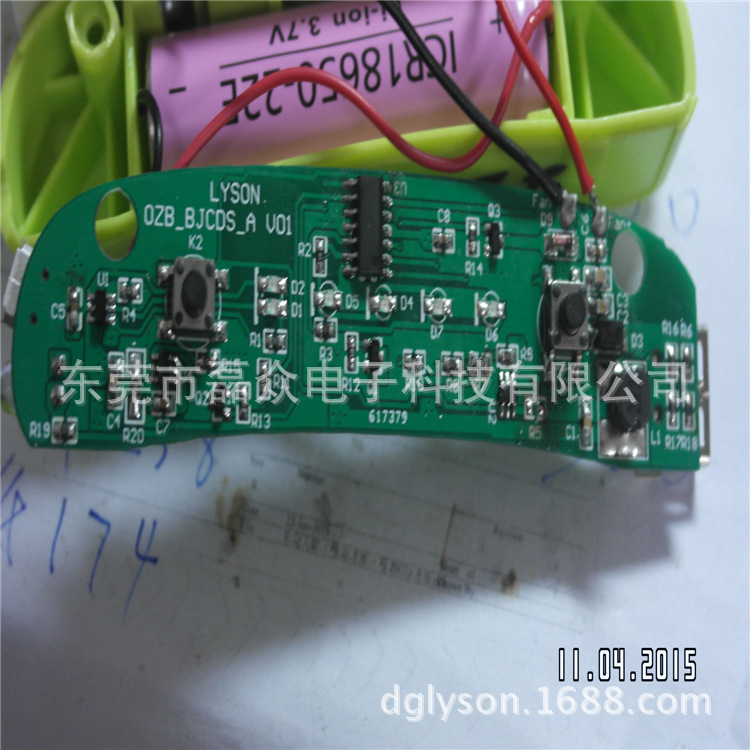 便携式USB充电风扇带充电宝风扇线路板东莞控制板PCBA厂家