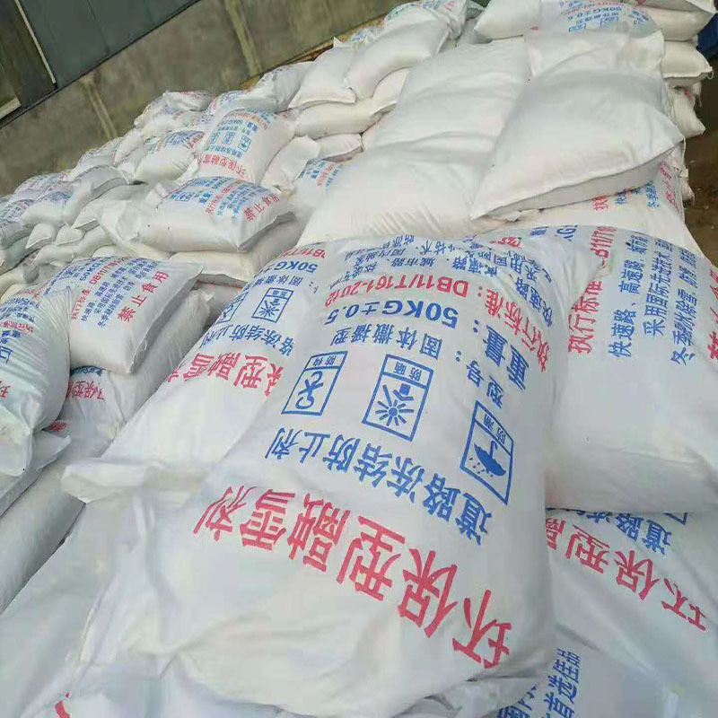 河北融雪剂厂家 道路桥梁融雪化冰用  量大从优