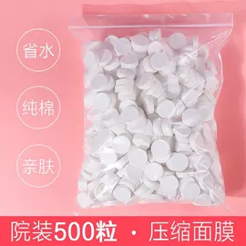 一次性洗脸巾;化妆棉、棉签;婴儿湿巾