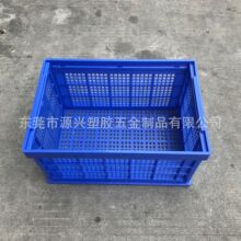 全新料蓝色超市塑料折叠箩水果蔬菜堆垛收纳筐网眼透气周转萝胶框