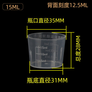 �S�ҬF؛ 15ml�������� 15����С���� pp���� ������Ͳ ���ϱ�