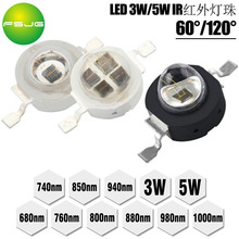 3W5W����IR���ʼ���LED���� 680nm���940nm����ͷ����850nm730