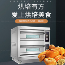 商用古早蛋糕烤箱 2层4盘吐司面包烤箱 双控温烘焙烤炉温度数显