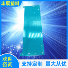 ��ɫ͸��PC�͸ߜ���ȼ�^�����ω|Ƭ �ߏ������z���ω|Ƭ�F؛