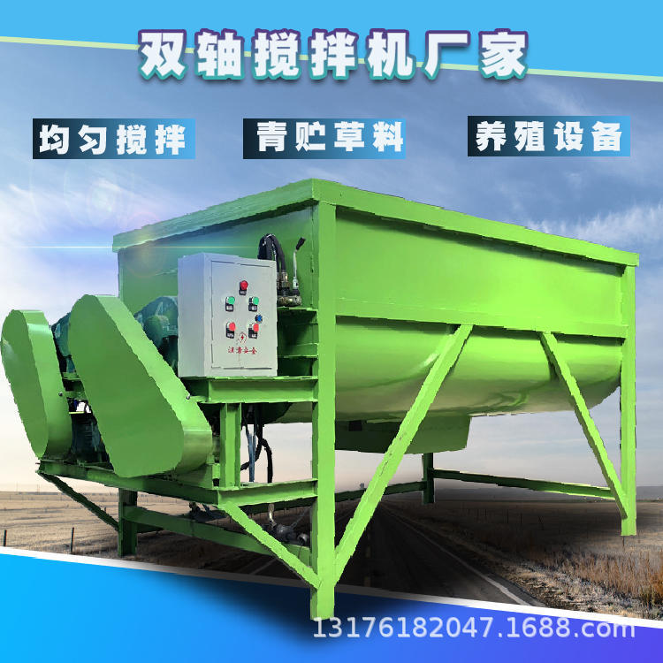 电机直连TMR饲料搅拌机牛羊饲料日粮机7立方半牵引卧式搅草机