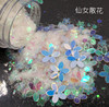 Mixed multicoloured nail sequins, crystal, epoxy resin, accessory for manicure