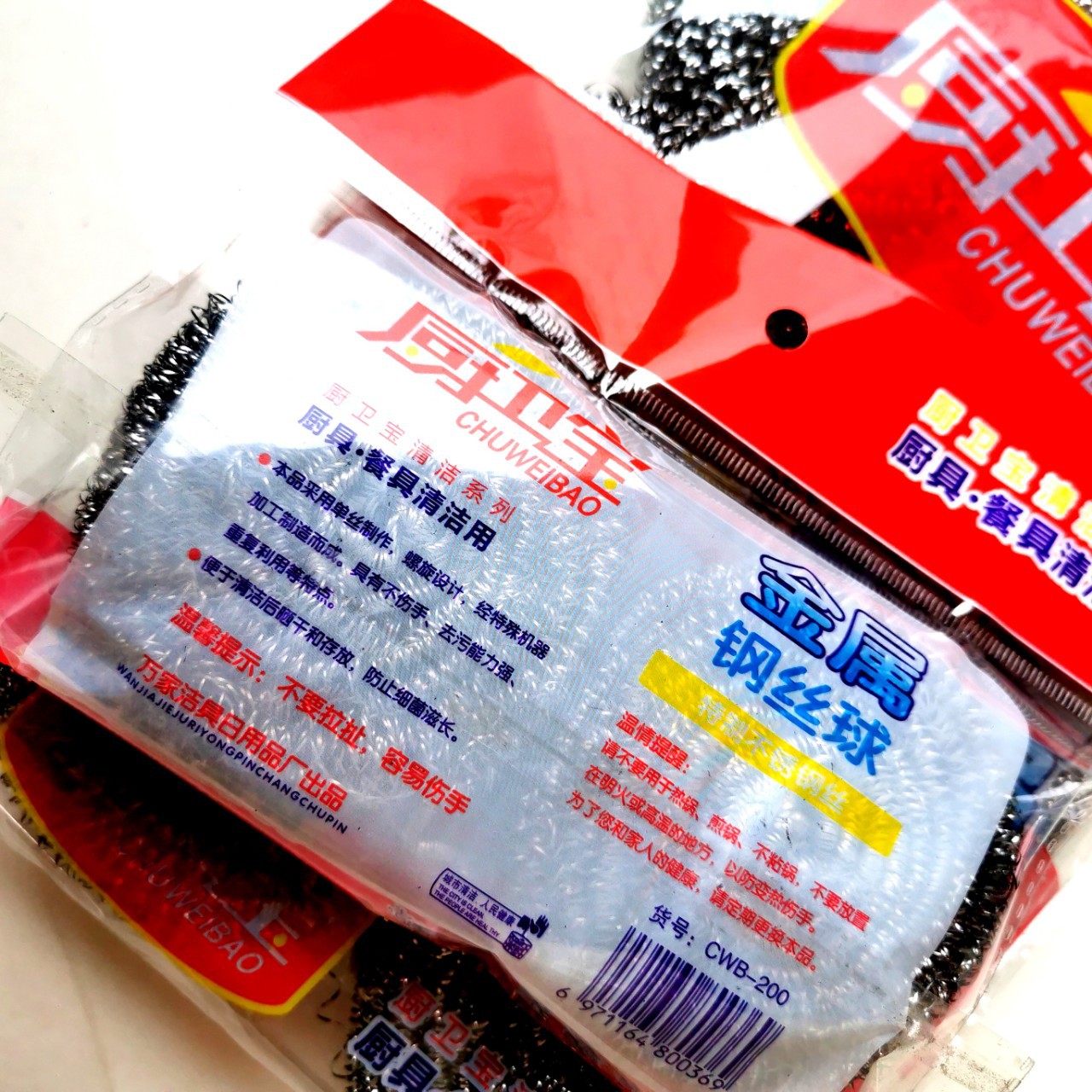 Gran bola de acero al por mayor sin óxido sin escoria cocina limpieza bola descontaminación puesto colgando bola de acero fabricante