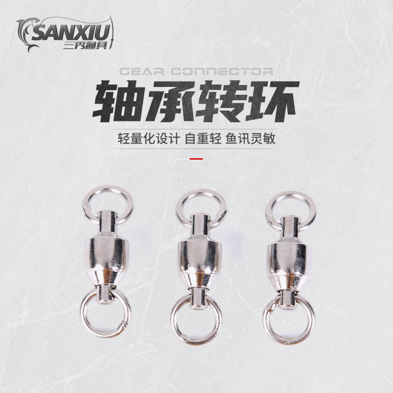 Bearing swivel two welding ring connector many kinds of fishing gear small accessories fishing gear manufacturers bulk wholesale