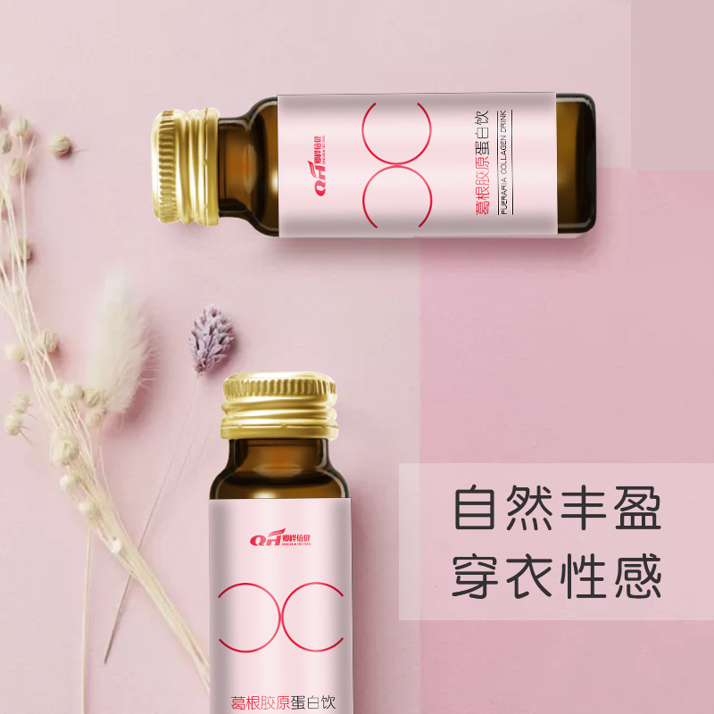 Pueraria collagen drink rich and confident papaya GE collagen oral liquid drink substitute processing