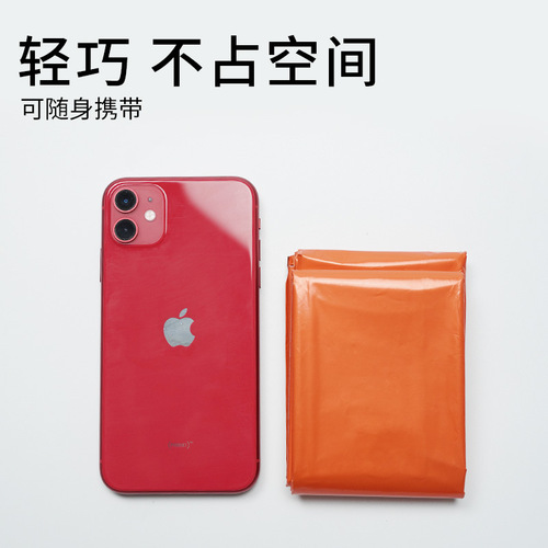 Concave-convex 210*130CM mountaineering camping thermal insulation emergency blanket outdoor sunproof and moisture-proof pad survival blanket AT9041