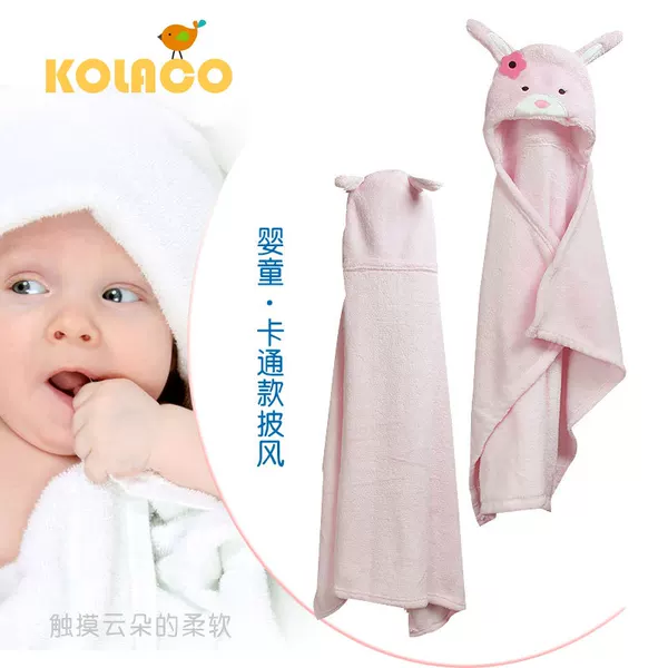 Flannel Cape Children's Hooded bath towel cartoon animal shape soft cute baby Cape