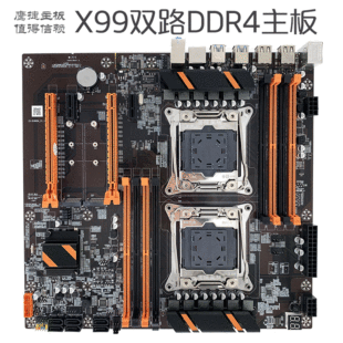 鹰捷 X99 Материнская плата Double -Hroad DDR4 2011V3 Сервер Tabletop Computer E5 Zhiqiang 2678V3 Multi -Opening