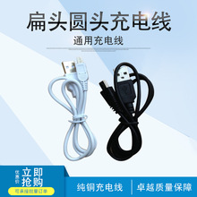 ���ư�ɫ�Ӵ�1�׼��~V3���^V8��׿�֙C��늾��U����ҕ�l�C����C