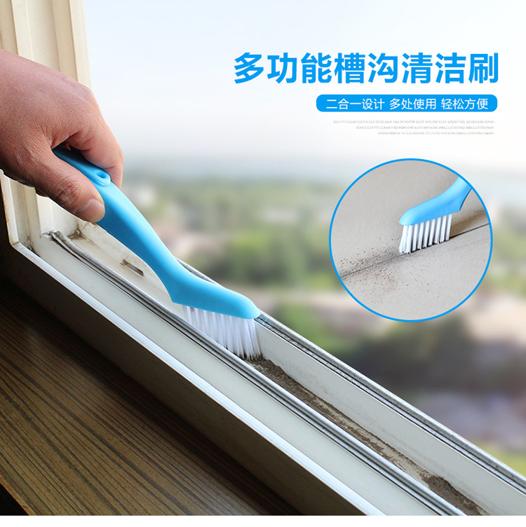 일본식 벽 모서리 틈새 브러시 창 홈 청소 브러시 도어와 창 미세 솔기 데드 앵글 다용도 청소 홈 작은 브러시