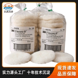 砂纸;抛光轮;海绵砂