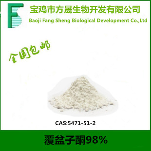98%������ͪ��4-(4-�u������)-2-��ͪ��CAS:5471-51-2���F؛����