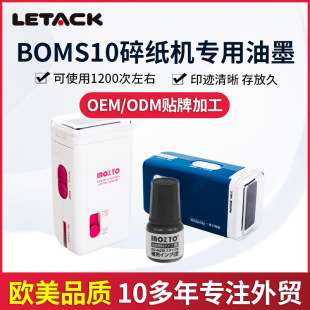 �Gɫ��īINK-05 BOMS10�鼈�C�a����ī5ml �S��