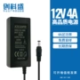 定制12v4aled开关适配器