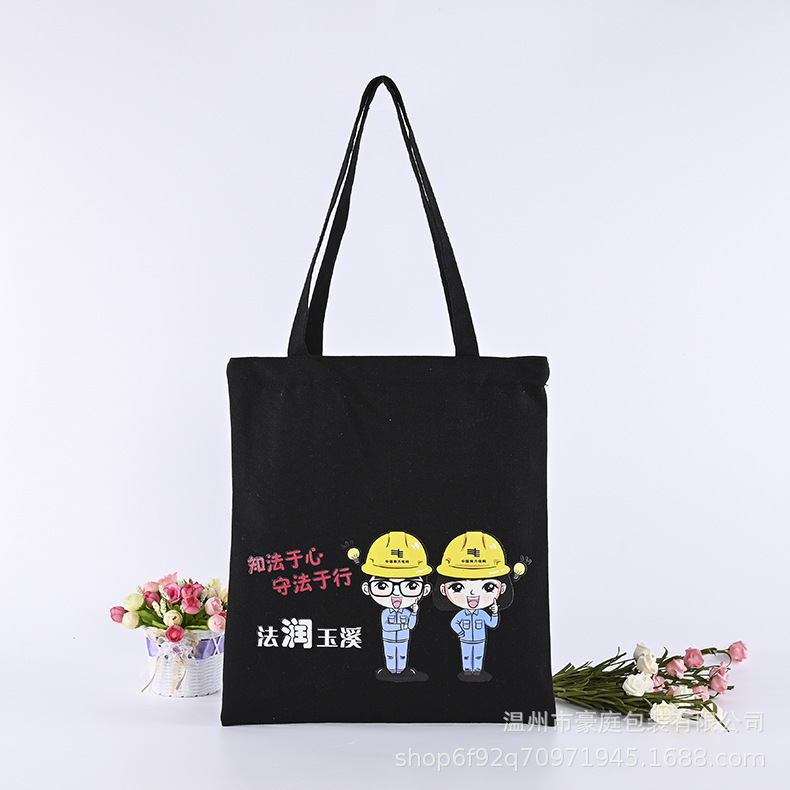 厂家定制黑色广告帆布袋 彩印交通安全提示宣传时尚服装棉布袋
