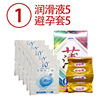 Happy gift package men with masturbation appliances with support meal combination sex gifts one piece to send wholesale