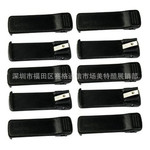 对讲机夹子HLN8255 HLN8255B适用摩托罗拉GP3688 GP200 CP040背夹