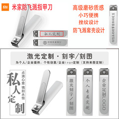 Xiaomi Mijia Anti-splash Nail Clipper Five-piece Set Home Portable Stainless Steel Nail Clipper Nail Clipper Manicure and Pedicure