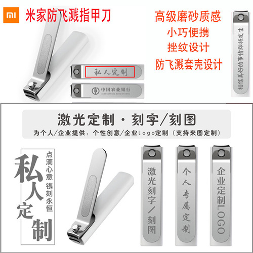 Xiaomi Mijia Anti-splash Nail Clipper Five-piece Set Home Portable Stainless Steel Nail Clipper Nail Clipper Manicure and Pedicure