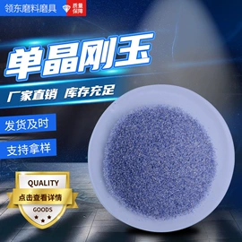 人造磨料;研磨材料;砂纸
