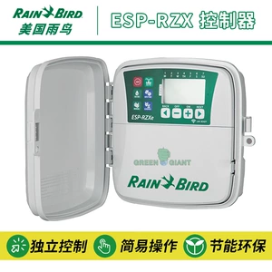 Rain Bird Solenoid Valf Nəzarətçisi ESP-RZX4 Ağıllı Suvarma