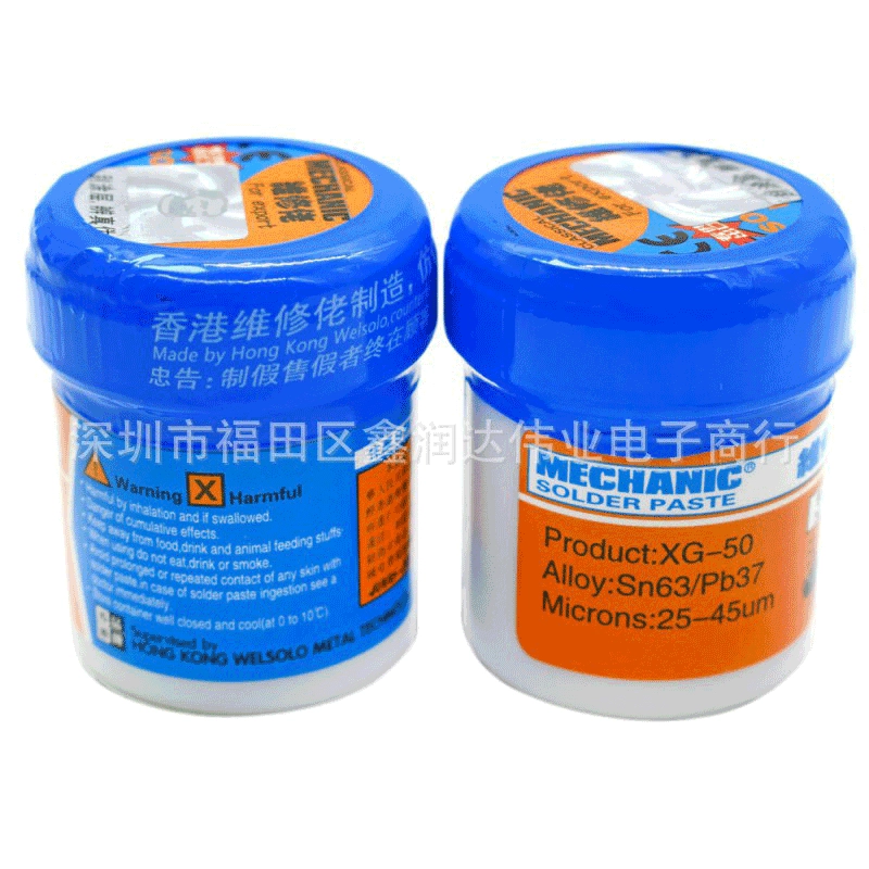 Оптовая продажа паяльной пасты XG-50 для ремонта из Гонконга, свинцовая паяльная паста, паяльная паста для SMT, паста для реболлинга BGA, 35 г