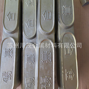 8-4�a���S�кϽ� 11-6���ϺϽ� ���䓽z�K��ZChSnSb11Cu6�a�Ͻ�
