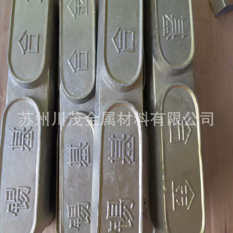 8-4锡基轴承合金 11-6巴氏合金 电梯钢丝绳用ZChSnSb11Cu6锡合金