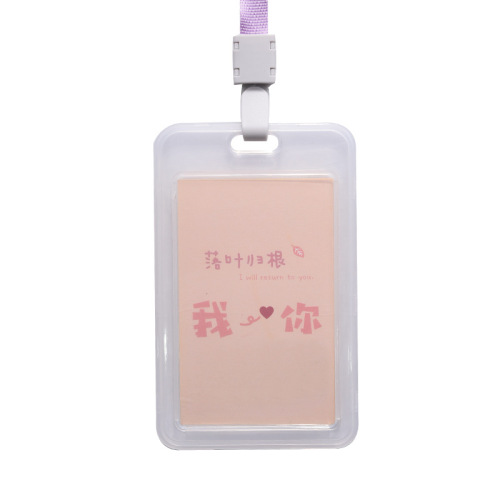 Campus student card holder double-sided transparent with lanyard ID PVC name tag bus card access control ID card holder