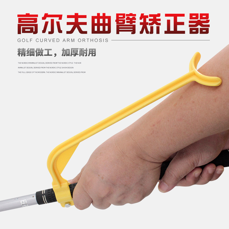 Corrector de brazo curvo de golf dispositivo de alerta de brazo curvo práctica suministros corrector de postura transfronteriza Venta caliente