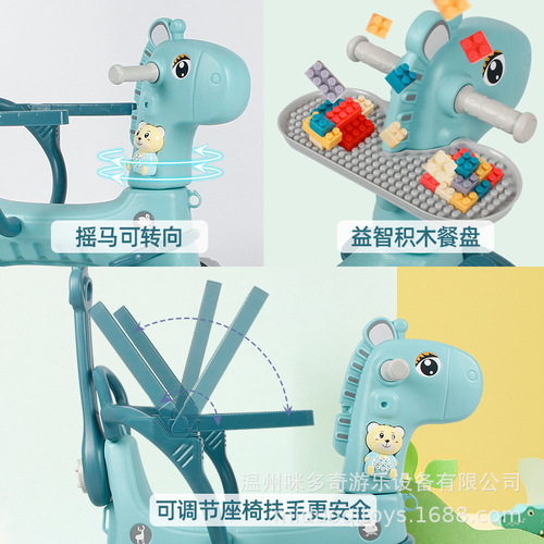 Baby Rocking Chair Plastic Music Rocking Horse Large and Wide Children's Toy for 1-3 Year Olds Small Wooden Carriage