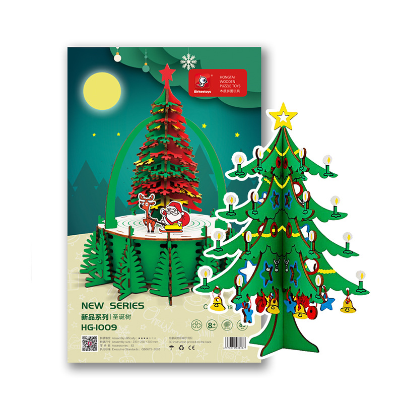 Cross-border Christmas toys 3d three-dimensional puzzle wooden children's jigsaw puzzle toys diy handmade stall small gifts wholesale