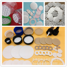 PEƿ�w�ܷ�|Ƭ  ��ճps�A����ĭ�ȉ| ����|Ƭ ϴ��Һ�ܷ�|Ȧ