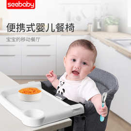 seebaby婴儿宝宝儿童餐椅桌边椅便携折叠餐椅亚马逊跨境电商 专供