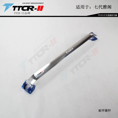 Other Car Modifications — Suitable for Eighth and Ninth Generations - seven-generations-of-accord-front-top-bar