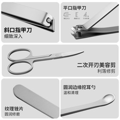 Xiaomi Mijia nail clipper five-piece set for home office single-piece pedicure clipper nail clipper ear scoop set