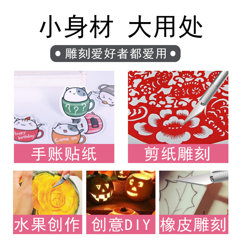 Набор инструментов, сменное лезвие, DIY, полный комплект